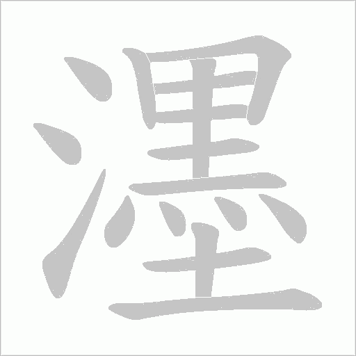 出
