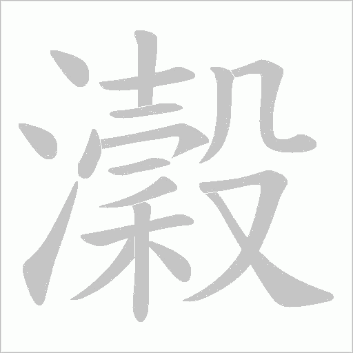 出