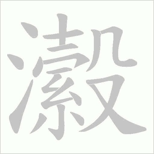 出