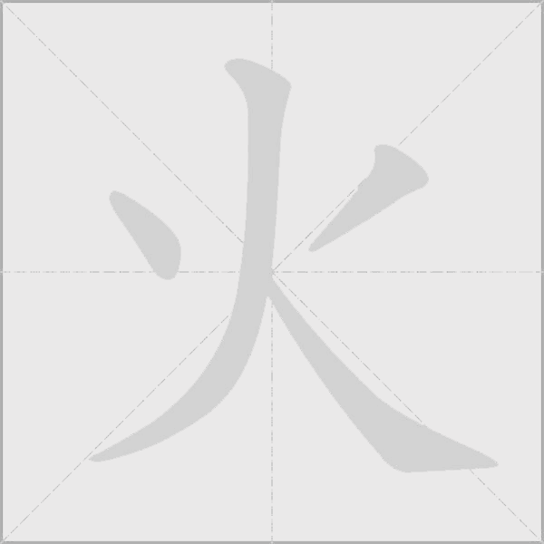 出