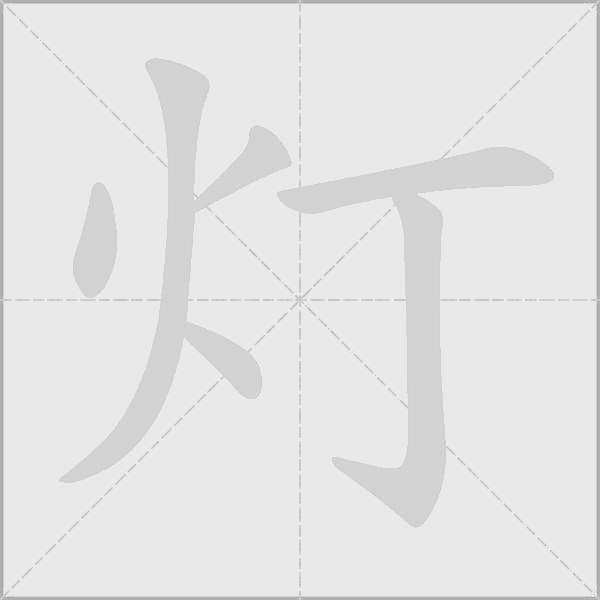 出