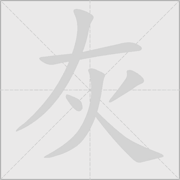 出