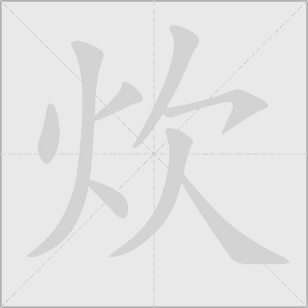 出