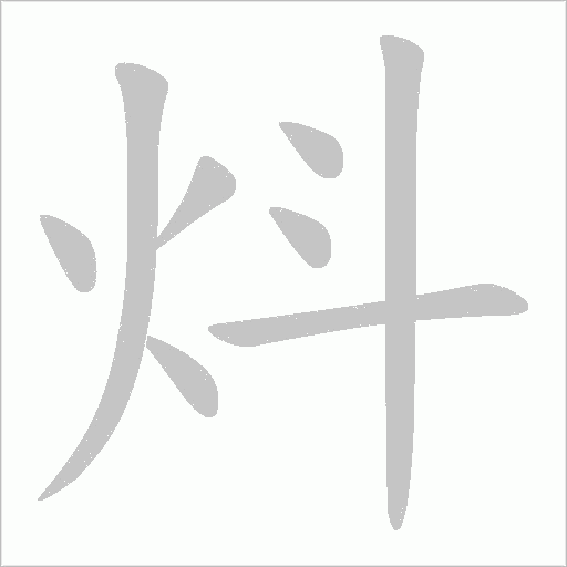 出