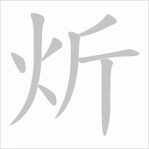 出