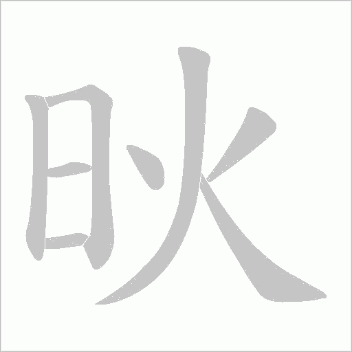 出