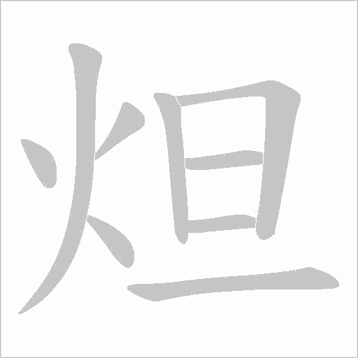 出