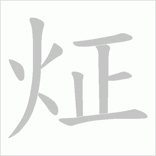 出