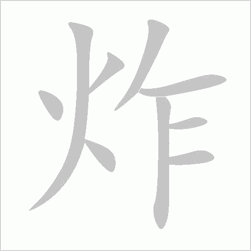 出