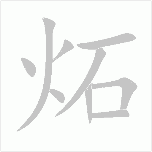 出