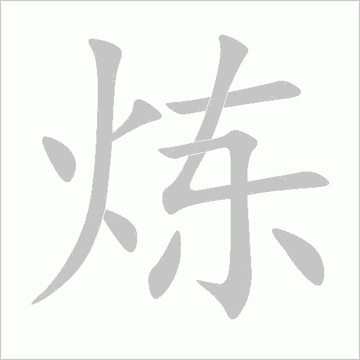 出