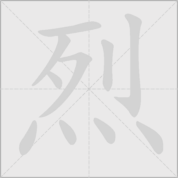 出
