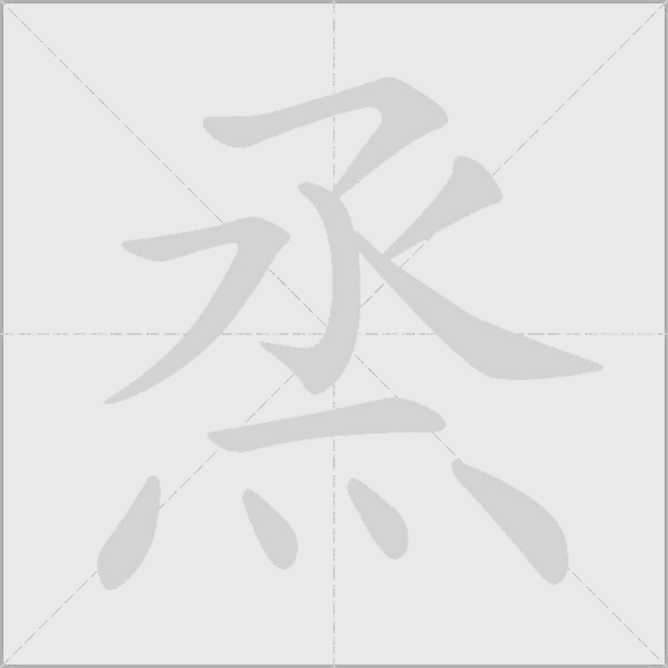 出