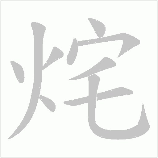 出