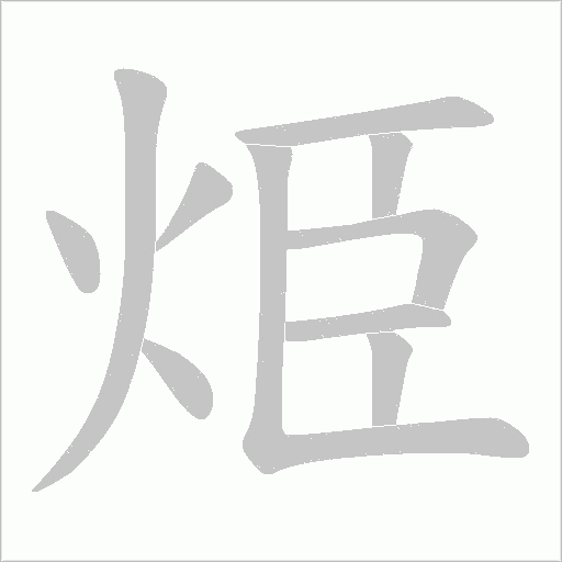 出