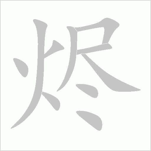 出