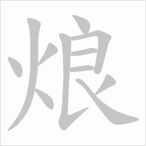 出