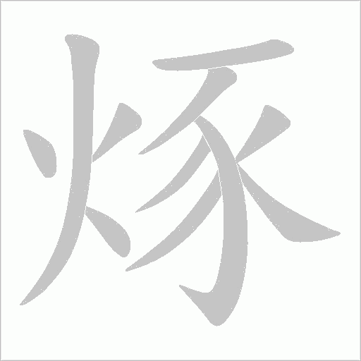 出