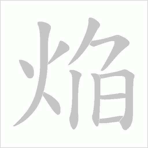 出