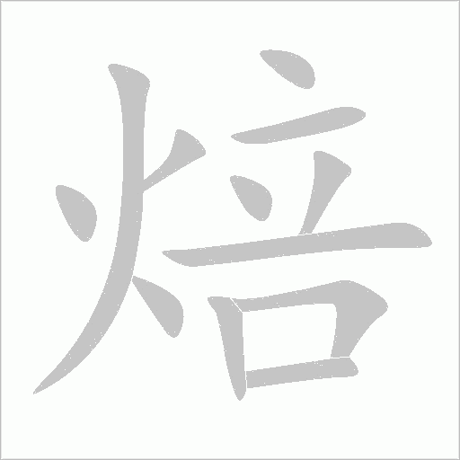出