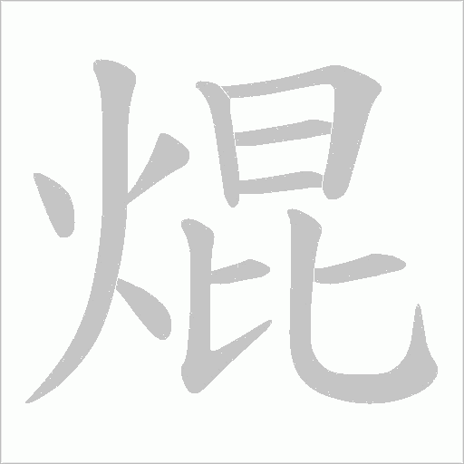 出
