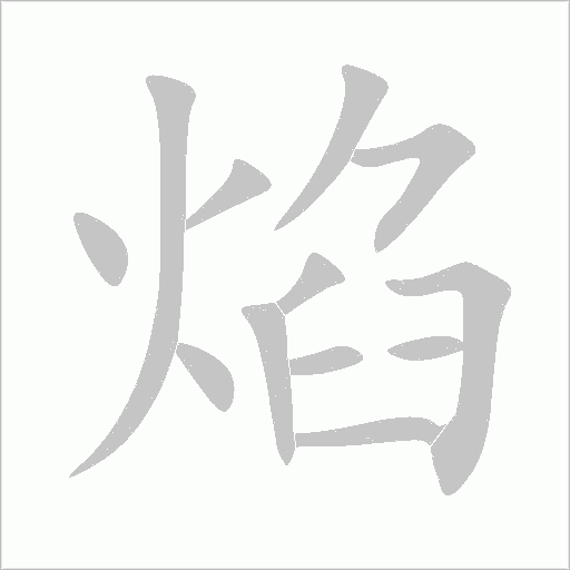 出