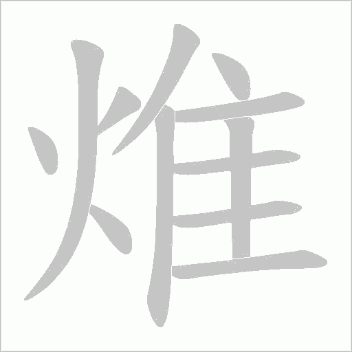 出