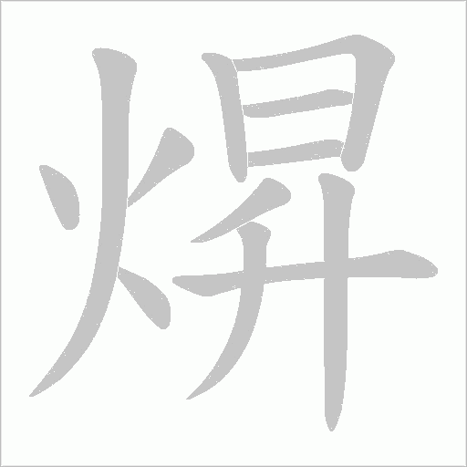 出