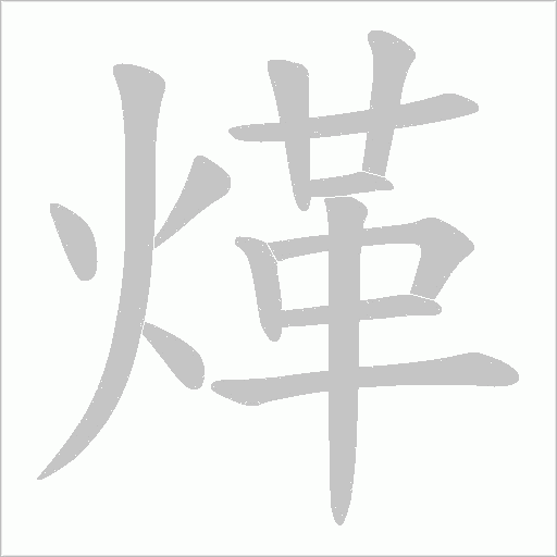 出