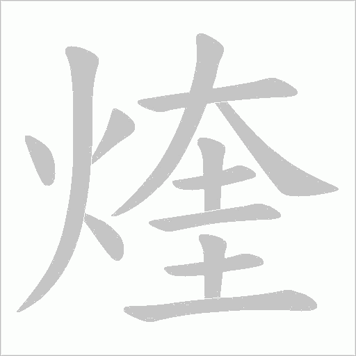 出