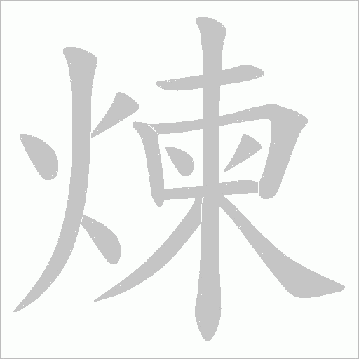 出