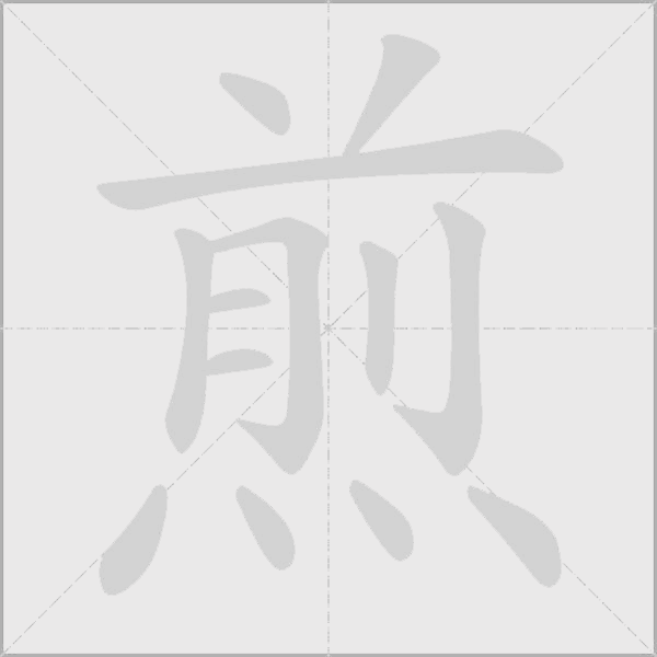 出