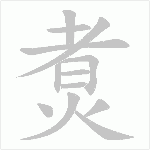 出