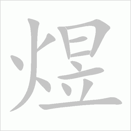 出