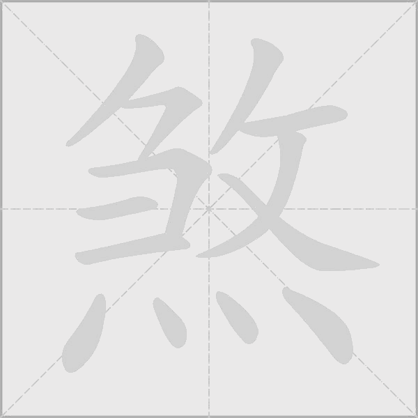 出