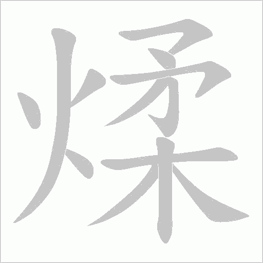 出