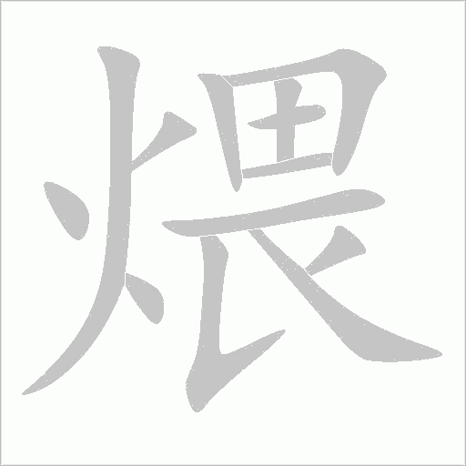 出
