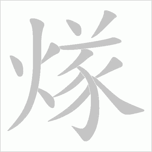 出