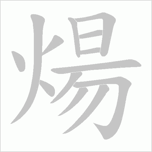 出
