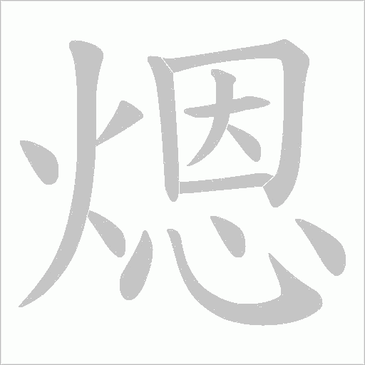 出