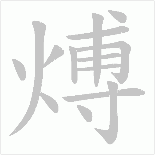 出