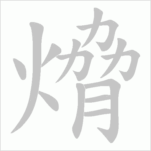 出