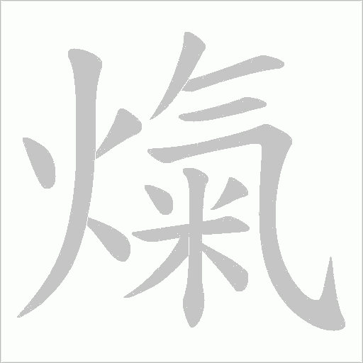 出