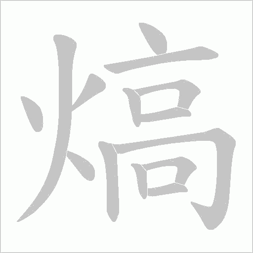 出