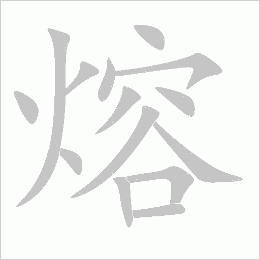 出