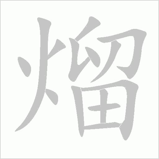 出
