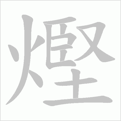 出