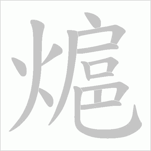 出