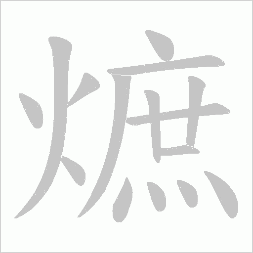 出