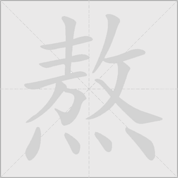 出